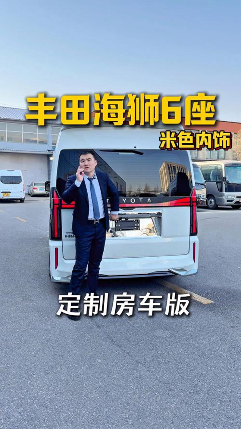 V260房车价格